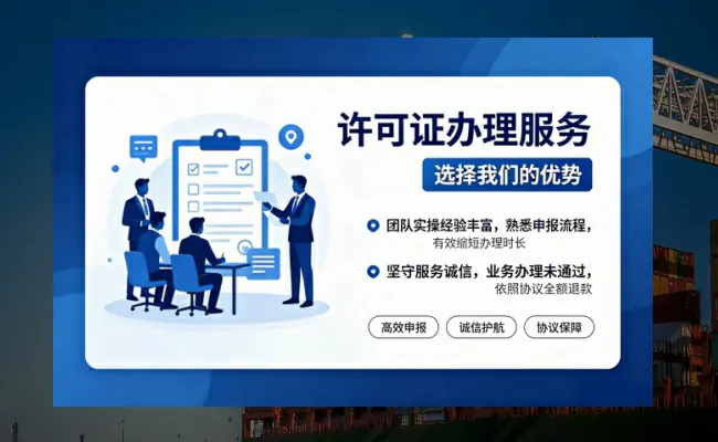 公司优势