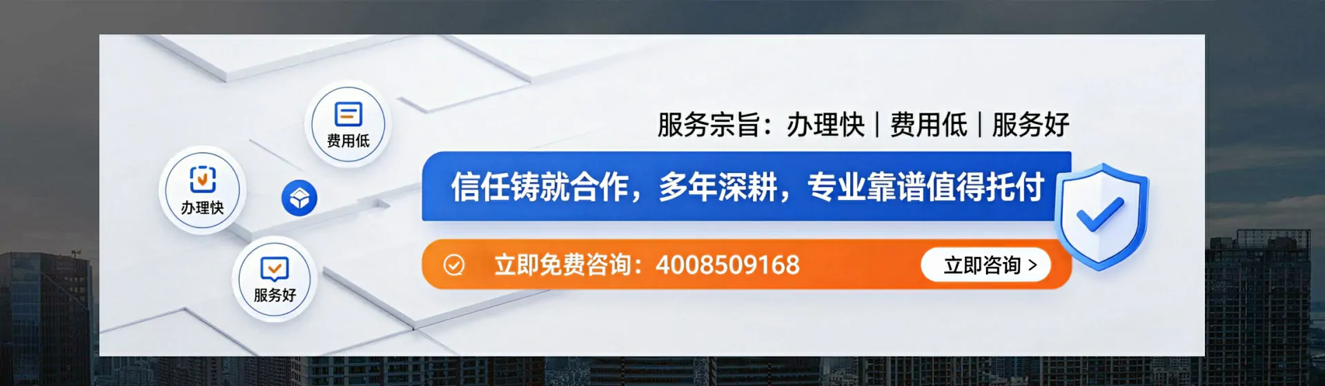 泉州分站首页横幅