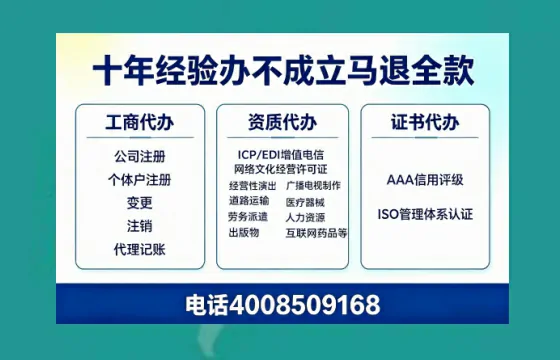 泉州办理<a href='https://www.tazcjz.cn/'>劳务派遣许可证</a>的用处、流程与避坑指南