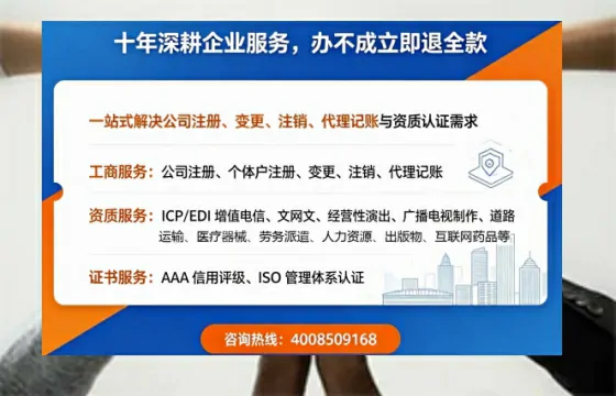 泉州办理<a href='https://www.tazcjz.cn/'>培训机构办学许可证</a>的用处、流程与避坑指南