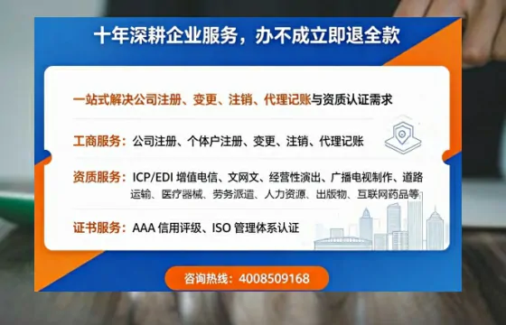 泉州办理<a href='https://www.tazcjz.cn/'>医疗器械网络销售备案</a>的用处、流程与实操经验分享