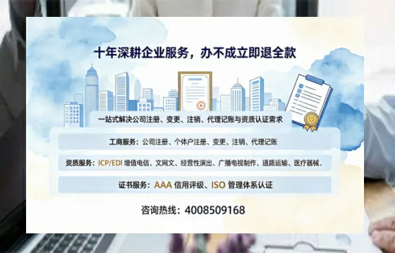 泉州办理<a href='https://www.tazcjz.cn/'>互联网药品许可证</a>的用处、流程与关键经验分享