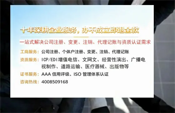 泉州广播电视节目制作许可证办理指南:用途、流程与办理优势全解析