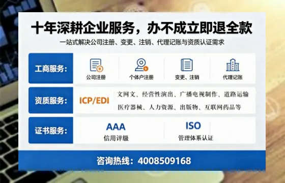 泉州<a href='https://www.tazcjz.cn/'>公司注销</a>的必要性、办理流程与高效服务指南