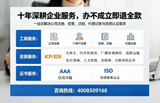 泉州办理<a href='https://www.tazcjz.cn/'>互联网药品许可证</a>的用处、流程与关键经验分享