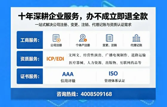 泉州办理<a href='https://www.tazcjz.cn/'>劳务派遣许可证</a>的用处、流程与避坑指南