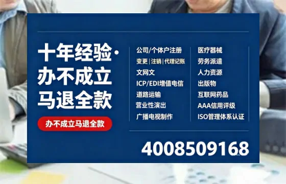 泉州办理<a href='https://www.tazcjz.cn/'>人力资源许可证</a>的用处、流程与避坑指南