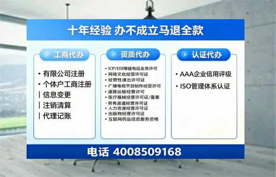 泉州办理<a href='https://www.tazcjz.cn/'>营业性演出许可证</a>的用处、流程与实战经验分享