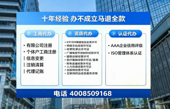 泉州个体户注销的完整指南:用途、流程、费用及高效办理服务详解