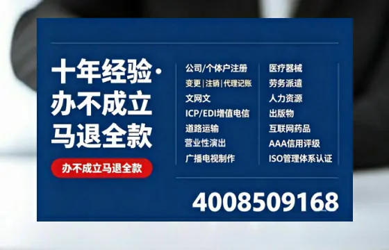 泉州办理<a href='https://www.tazcjz.cn/'>广电短剧三件套</a>:ICP增值电信、网络文化经营、广播电视节目制作全解析
