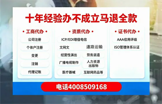泉州办理<a href='https://www.tazcjz.cn/'>EDI<a href='https://www.tazcjz.cn/'>增值电信许可证</a></a>的用处、流程与费用详解