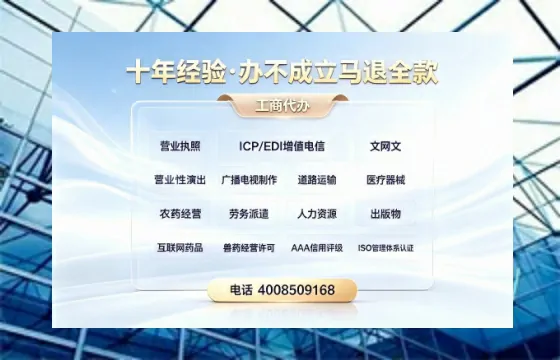 泉州办理<a href='https://www.tazcjz.cn/'>药品经营许可证</a>的用处、流程与实操经验分享