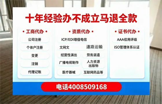 泉州办理<a href='https://www.tazcjz.cn/'>网络文化经营许可证</a>的用途、流程与费用详解