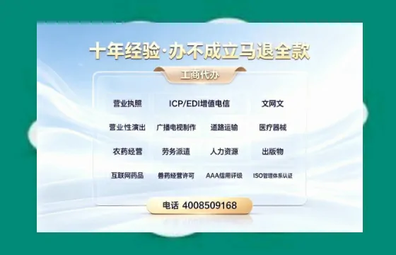 泉州办理<a href='https://www.tazcjz.cn/'>拍卖许可证</a>的用处、流程与实操经验分享