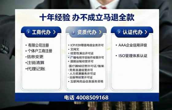泉州个体户注销的完整指南:用途、流程、费用及高效办理服务详解