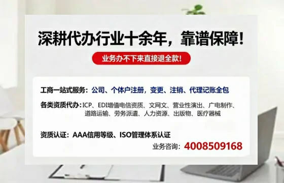 泉州办理<a href='https://www.tazcjz.cn/'>公司注册</a>的完整指南:用途、流程与费用详解