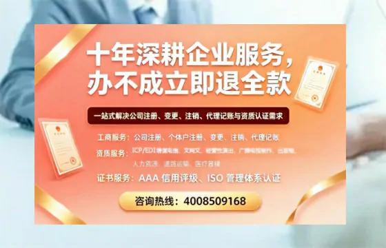 泉州办理<a href='https://www.tazcjz.cn/'>营业性演出许可证</a>的用处、流程与实战经验分享