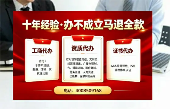 泉州办理<a href='https://www.tazcjz.cn/'>网络文化经营许可证</a>的用途、流程与费用详解
