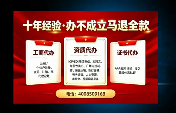 泉州办理<a href='https://www.tazcjz.cn/'>广电短剧三件套</a>:ICP增值电信、网络文化经营、广播电视节目制作全解析