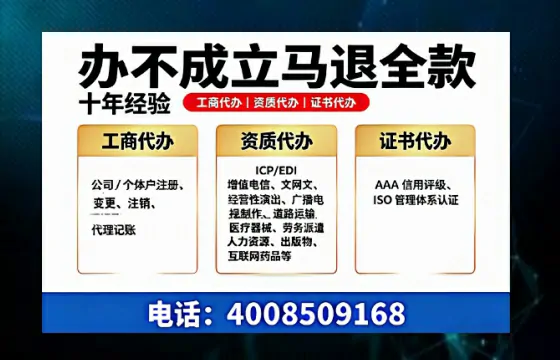 泉州办理<a href='https://www.tazcjz.cn/'>公司注册</a>的完整指南:用途、流程与费用详解