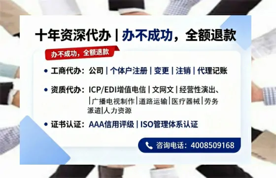 泉州办理<a href='https://www.tazcjz.cn/'>医疗机构执业许可证</a>的用处、流程与避坑指南