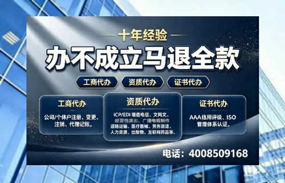泉州办理<a href='https://www.tazcjz.cn/'>公共卫生许可证</a>的实用指南:从需求到落地的全流程亲历分享